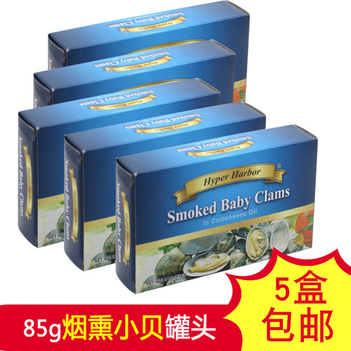 即食烟熏罐头麻辣海鲜蛤蜊肉