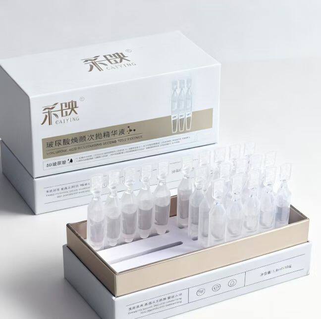 采映8D玻尿酸焕颜次抛精华液补水保湿抗皱紧致提亮痘印暗黄修复