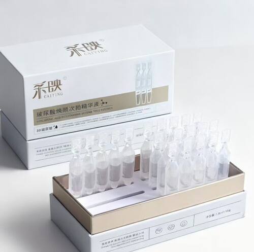 采映8D玻尿酸焕颜次抛精华液补水保湿抗皱紧致提亮痘印暗黄修复