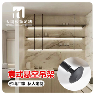 极简铝合金圆管层板置物架吊架书架收纳架悬挂落地立柱装饰展示架