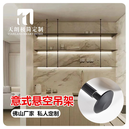 极简铝合金圆管层板置物架吊架书架收纳架悬挂落地立柱装饰展示架