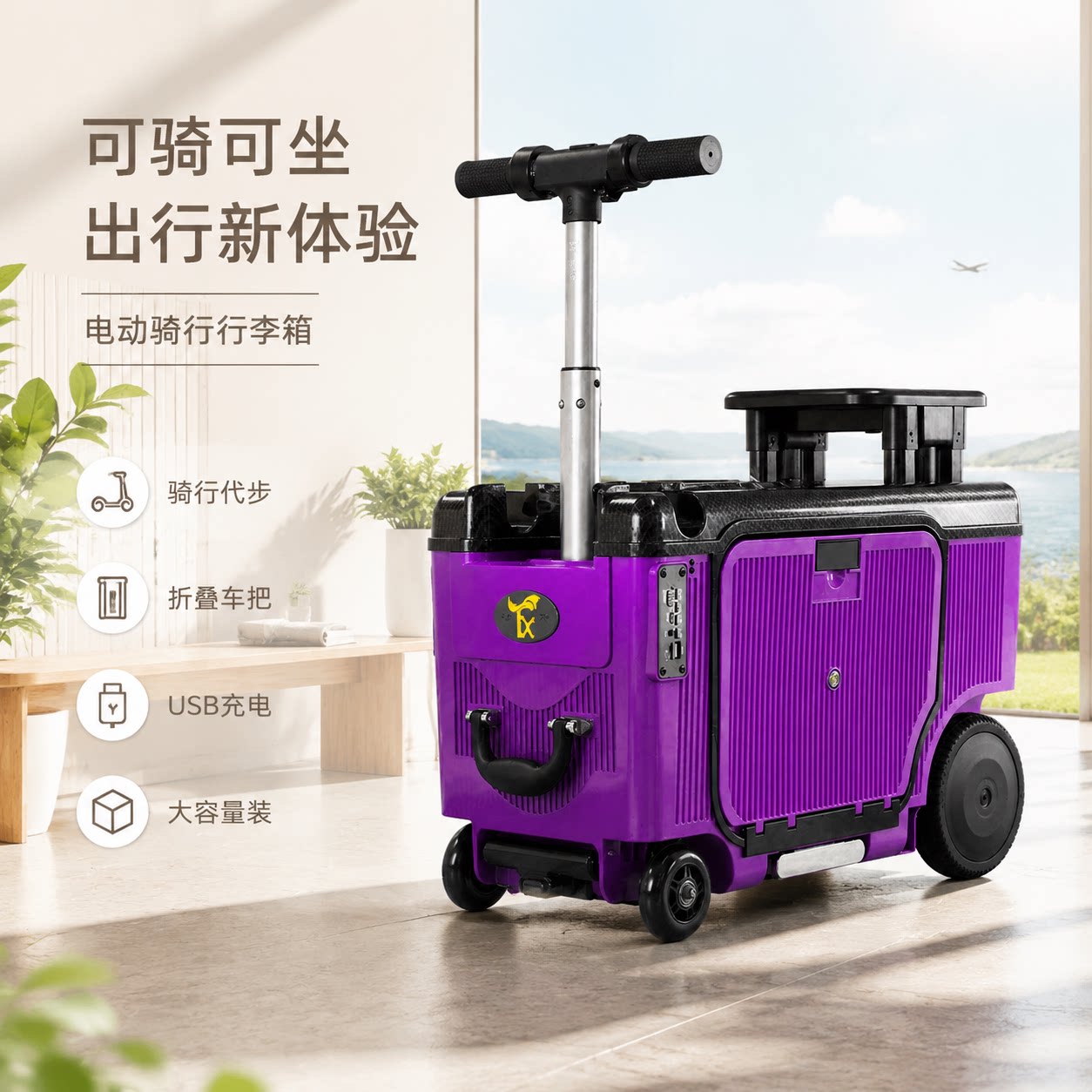 3C认证20寸智能电动行李箱高续航图片