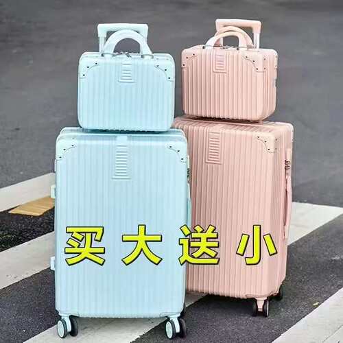 行李箱女拉杆箱男结实耐用密码箱