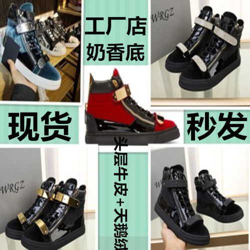 牛皮高帮情侣男鞋2021秋冬新品