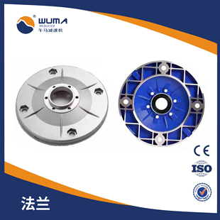 午马减速机NMRV涡轮蜗杆输出法兰 侧面长短法兰轴承盖 减速机配件