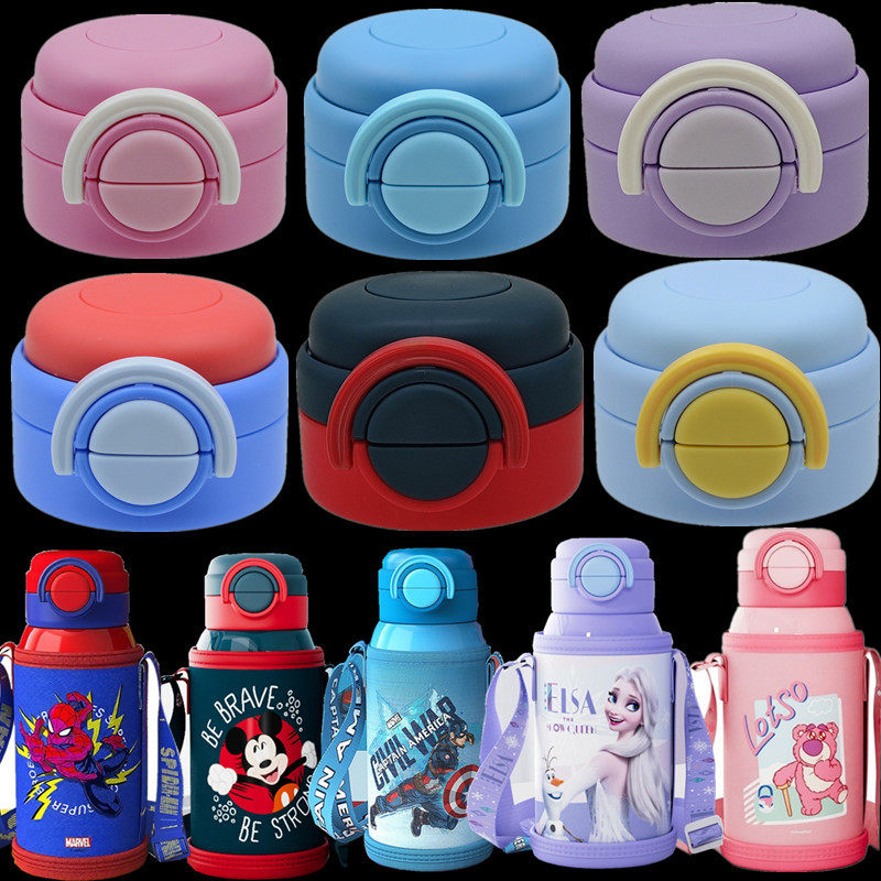 儿童保温杯备用杯盖 宝宝水杯替换盖子蜘蛛侠草莓熊杯子配件,餐饮具,马克杯盖,淘宝优惠券,粉丝福利购,淘宝优惠卷