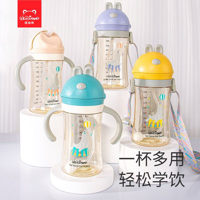 维迪熊婴幼儿PSU学饮杯一杯两用翻盖吸管杯倒置不漏水饮水杯