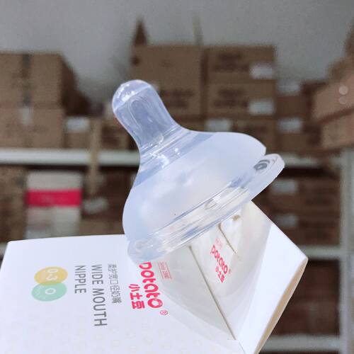Potato小土豆通配宽口径婴儿柔软螺纹磨砂奶配件奶嘴食品级