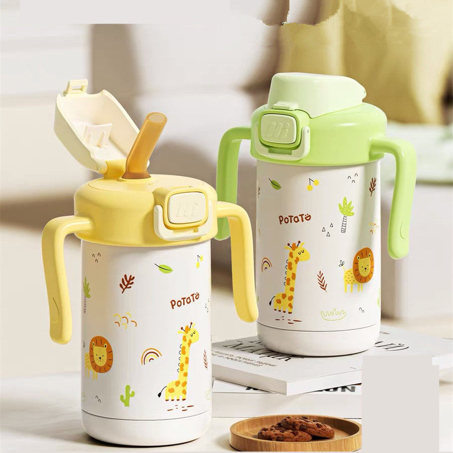 Potato小土豆婴幼儿不锈钢保温杯带手柄密封防漏宝宝吸管杯