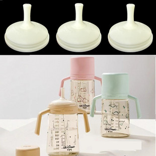 维迪熊3.0版直通式吸管杯水嘴 儿童水杯备用吸嘴配件可拆