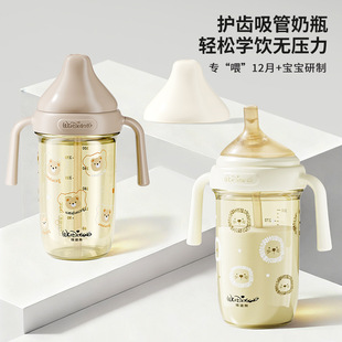 维迪熊吸管奶瓶ppsu吸管大宝宝超宽口吸嘴喝奶喝水学饮杯W7657