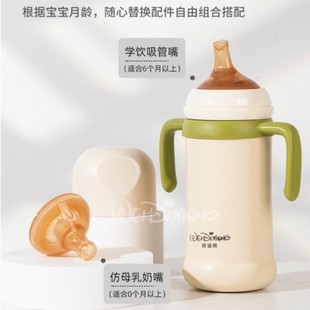 维迪熊婴幼儿水杯配件奶嘴配件儿童宽口径奶配件