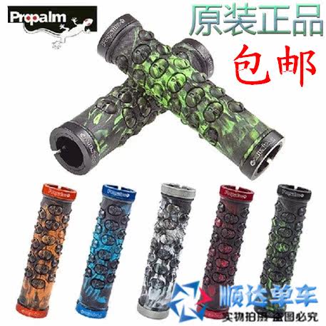 Poignées de vélo - Ref 2342937 Image 1