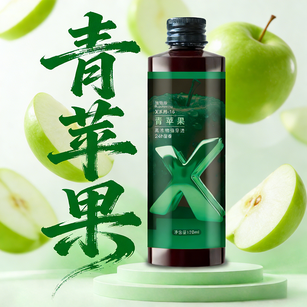 【青苹果】夏季草鱼好用酸甜苹果果香液体饵添加剂高效鱼窝料饵料,户外/登山/野营/旅行用品,鱼饵添加剂,淘宝优惠券,粉丝福利购,淘宝优惠卷