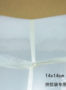 1捆1000张手工diy胶水