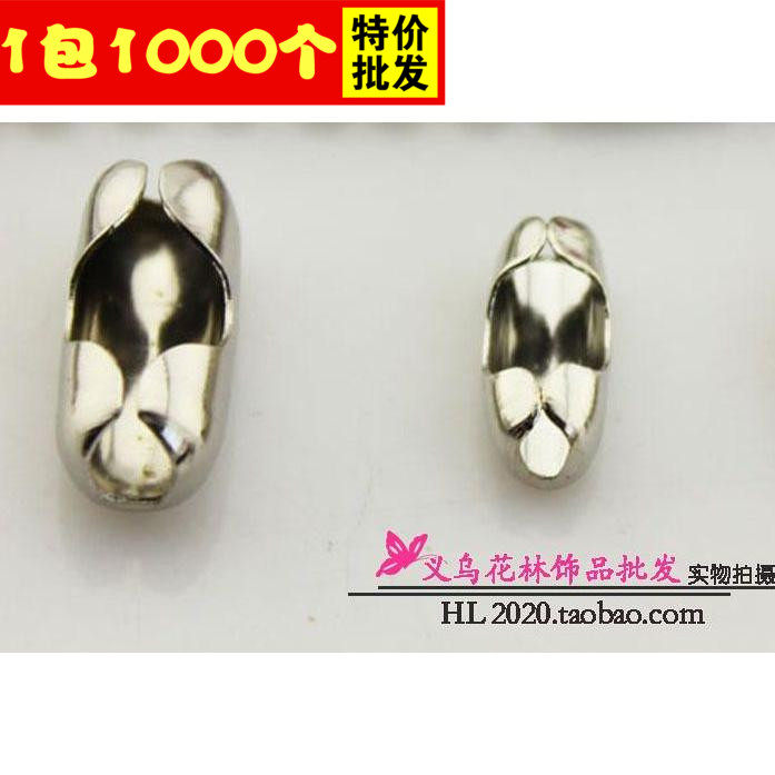 圆珠猪腰扣铁链圆珠条配件