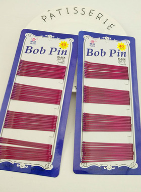 包邮10卡装6.5cm红色金色一字夹一卡40根中式新娘盘发红发夹婚庆