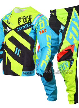 DELICATE FOX 极限越野休闲山地骑行速降服通用 defend MTV  套装