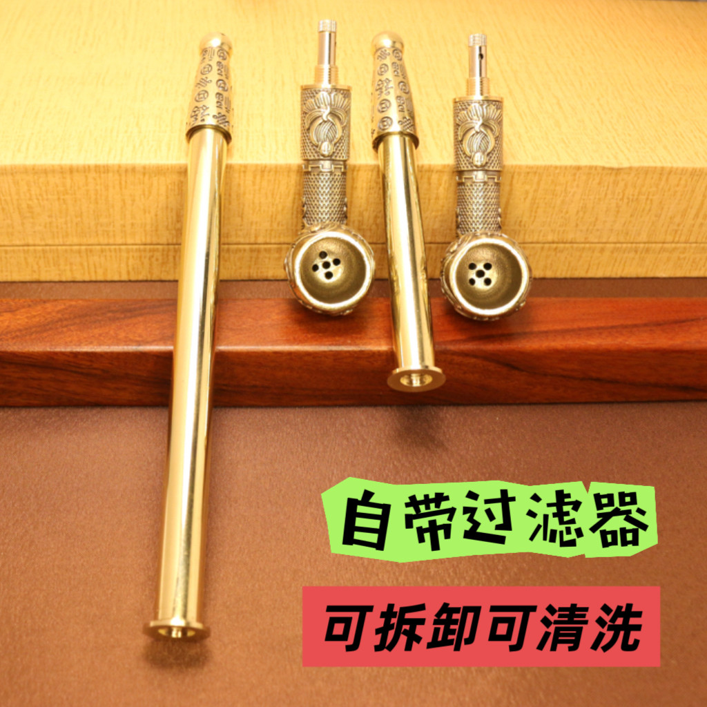 黄铜烟斗直式便携老式烟锅可拆洗