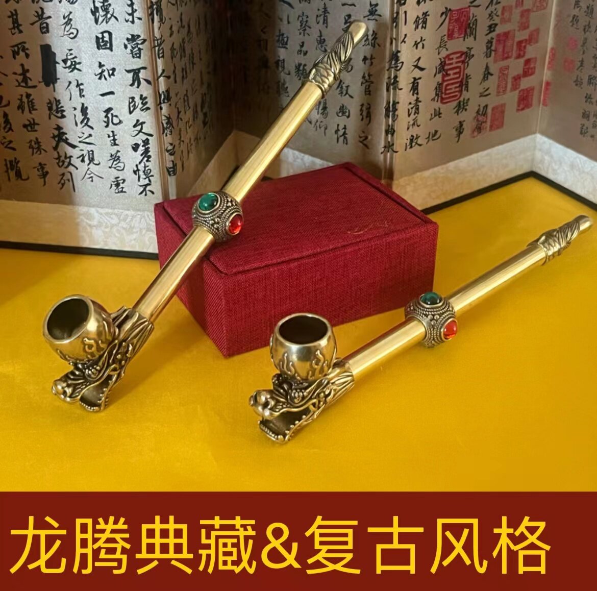 黄铜烟斗男士烟杆一体烟锅叶子旱烟老人烟具宝石龙头老式烟袋锅子