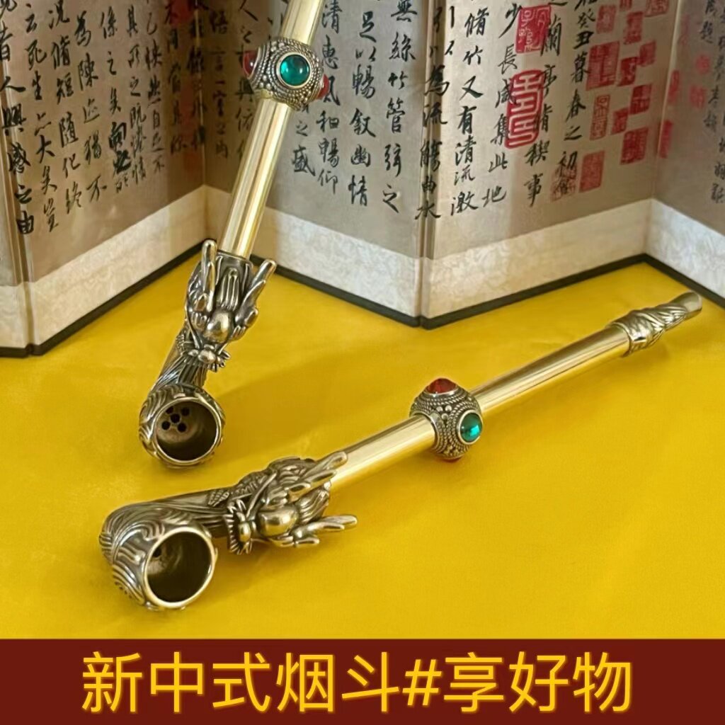 黄铜烟斗男士烟杆一体烟锅叶子旱烟老人烟具宝石龙头老式烟袋锅子