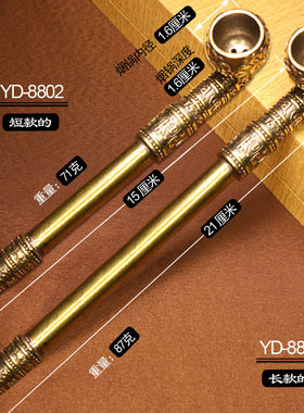 国潮仿古玩黄铜烟斗烟枪古铜烟具烟嘴金属工艺品收藏老年人烟具