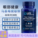 干眼症眼痒流泪Tear Extension马基莓 美国直邮Life Support 30粒