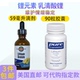 美国直邮 素乳清酸锂情绪狂燥Pure倍宜冷静59ml滴剂90粒 KAL锂元