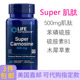 Super肌肽Crnoine细致毛孔亮肤60粒胶囊美国直邮Life Extension