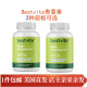 3瓶组合直邮Bestvite Artemisinin青蒿素200mg500mg60粒美国原装