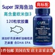 Super深海鱼油Omega 3虾青素磷虾油120粒美国直邮Life Extension