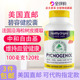 Healthy Origins法国碧容健Pycnogenol 100mg120粒阻氧化美国直邮
