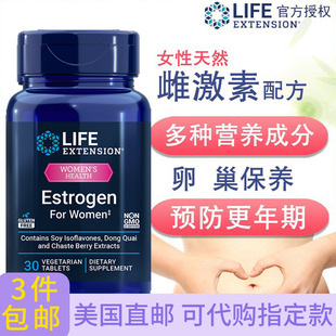 Life Extension早衰更年期雌激素平衡estrogen大豆异黄酮30粒直邮