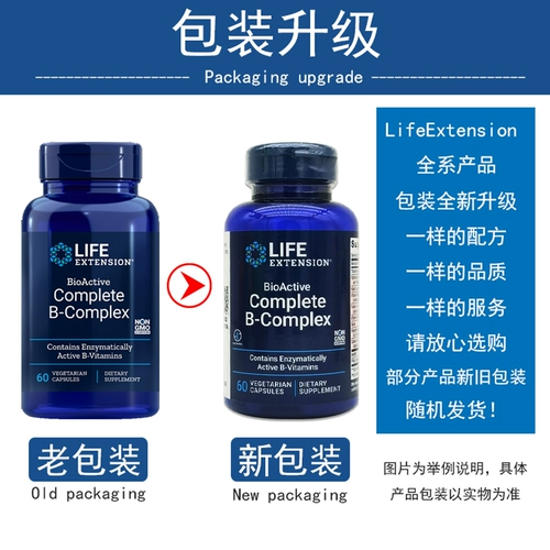 Прямая почтовая почта American Life Extension B-Complex Active B Витамин B содержит 60 зерен фолиевой кислоты B12