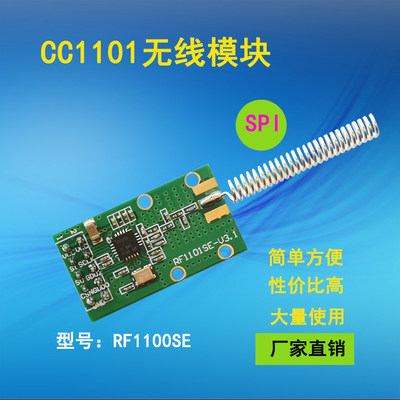 稳定供货模块TI工作稳定大量采用