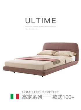 意大利 ligne roset ultime床意式极简现代设计师别墅主卧高定床