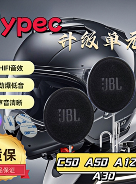 适用C50 B40爱骑行y80 LX3 X7等TYPEC口耳机升级千元进口单元HIFI