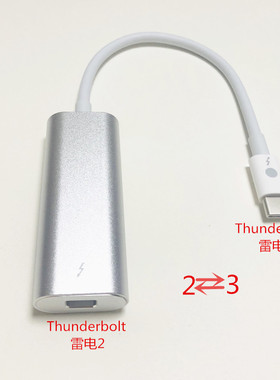 雷电3转雷电2转换器usb-c/Thunderbolt雷雳互转苹果IOS
