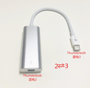雷电3转雷电2转换器usb-c/Thunderbolt雷雳互转苹果IOS