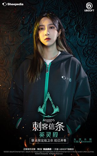 刺客兜帽销量排行榜 刺客兜帽品牌热度排名 小麦优选