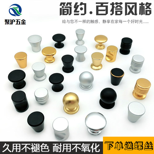 抽屉单孔铝合金锥形橱柜门把手
