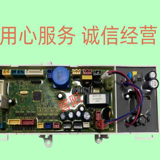 尚高，杉本，四维，华艺，津上，帝王，喜尔康智能马桶配件