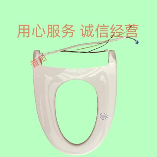 智能马桶加热坐圈SC20248