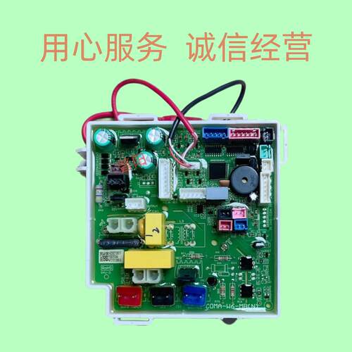 智能马桶智能坐便器主板主控板适用于FB16105-A/FB16105-B