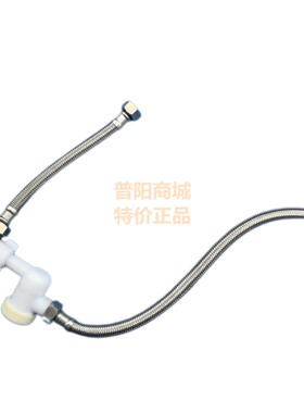 ORans欧 路莎智能马桶座便器OLS-0608进水管过滤器三通软管