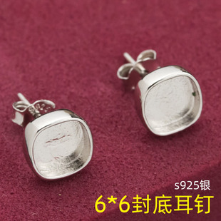 s925纯银圆方形封底耳钉空托DIY银托琥珀绿松蜜蜡镶嵌男女包邮6*6
