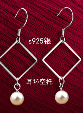 diy纯银珍珠流苏耳环