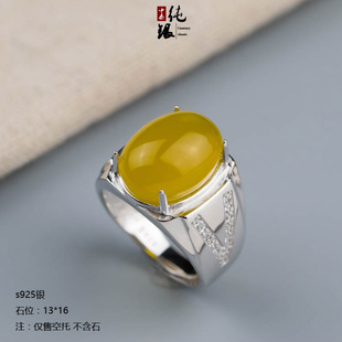 大气男款光面简洁V字s925纯银戒指托空托镶嵌活口银托戒托13*16