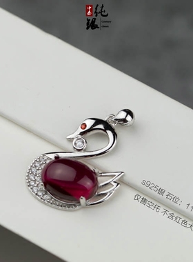 纯银镶嵌琥珀蜜蜡宝石吊坠空托