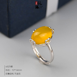 爱心s925纯银时尚戒指托空托定制镶嵌琥珀活口女戒托10*14